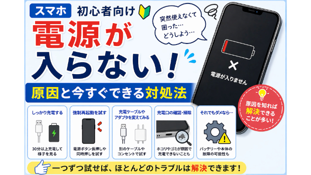 不二かつ大分店が行列を作る理由｜人気メニューと混雑回避法を徹底解剖