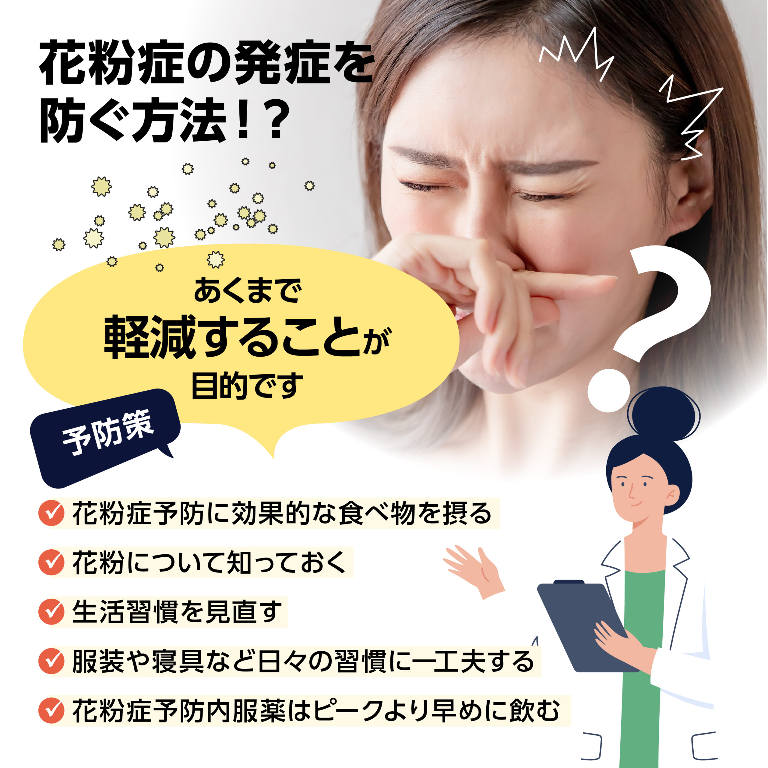 近隣の飲食店選びで失敗しない極意！話題の名店と穴場を見抜く最新術