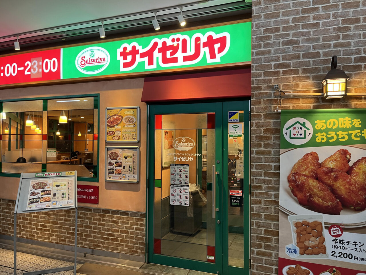 奥多摩温泉もえぎの湯の混雑回避と評判を検証！待ち時間や魅力を解説