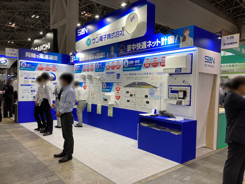 激動の再編劇からIot・レトロIpの旗手へ――2026年、老舗「サン電子」が仕掛ける大逆転の全貌