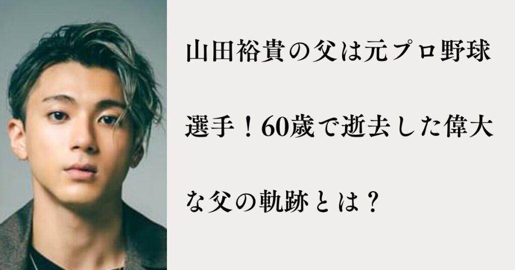 池脇千鶴を巡る「噂」と現在——スクリーンに刻み続ける圧倒的存在感と表現者の真実