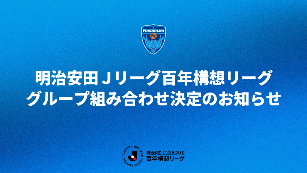 世界を揺さぶる19歳のリアル——伊藤凜がミリ秒単位の極限で見せた「覚醒」の真実