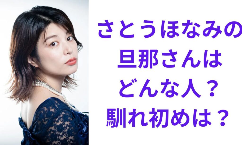 世界陸上・中井美穂の卒業理由と現在｜織田裕二との25年と復帰の真相