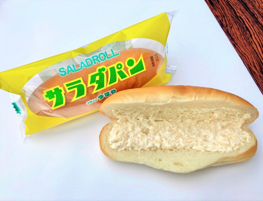 滋賀名物サラダパンはなぜたくあん？まずいの噂と東京販売店を追う