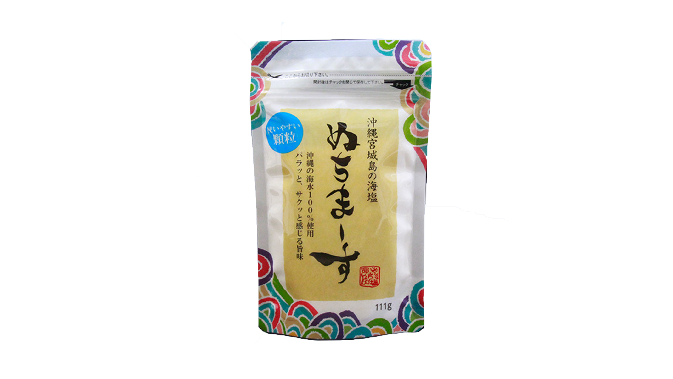 ぬちまーす品薄の真相と驚きの効果！偽物の見分け方と2026最新在庫