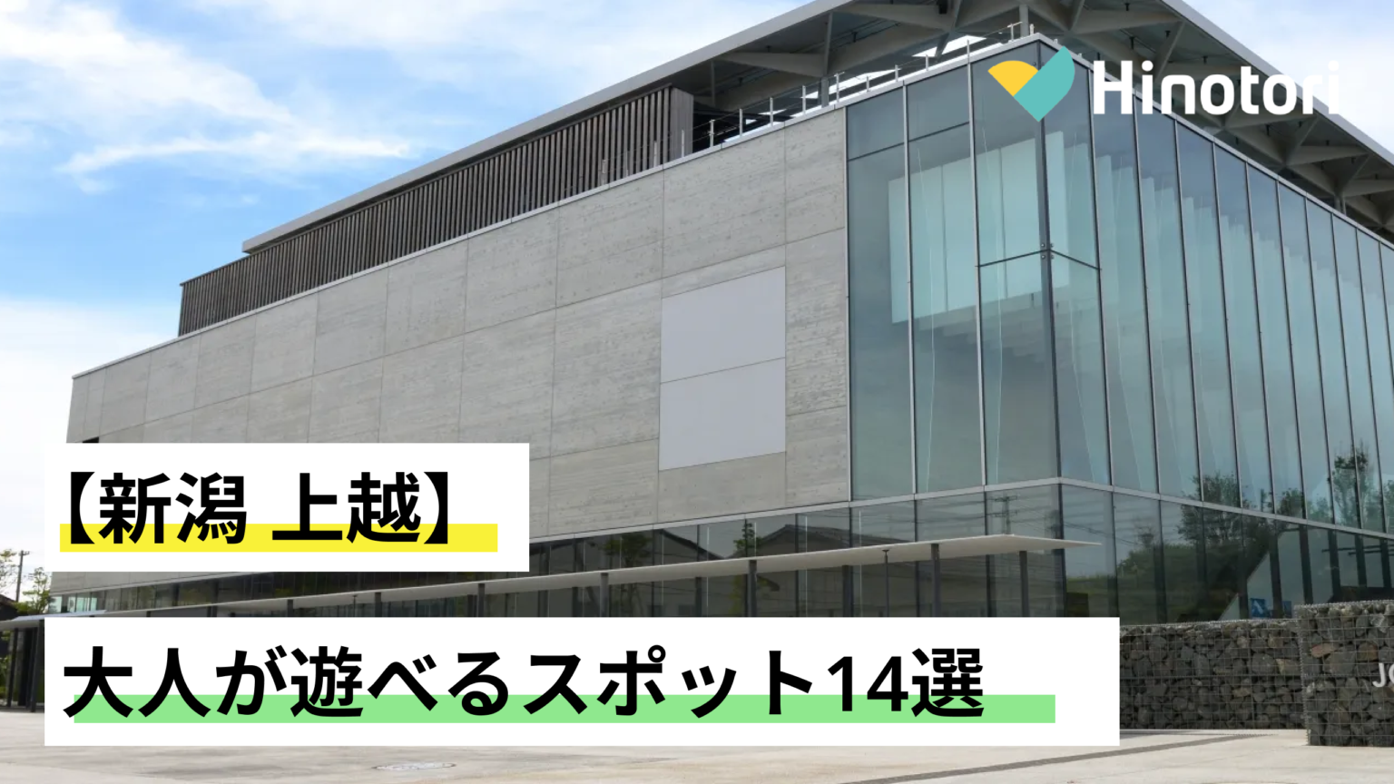 パレットクラブスクールの評判と学費を徹底検証！卒業生の実績と実態
