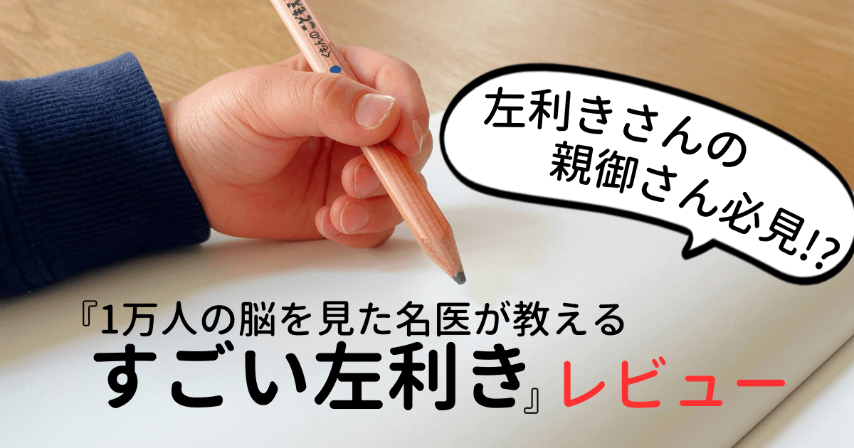 社会福祉士と介護福祉士の違いは？年収・難易度と選び方を徹底比較