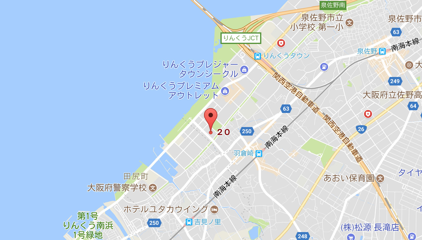 りんくう営業所の営業時間・電話番号・持込窓口まとめ【2026最新】