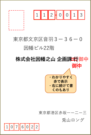 【Wiki風】 行き を 御中 に インスタライブ最新動画 #683