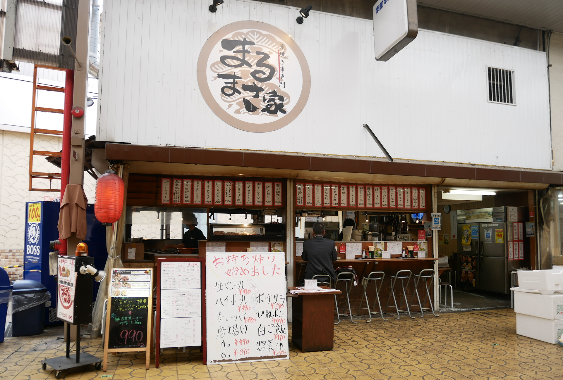 まるまさ家姫路本店の圧倒的人気の真相！名物焼き鳥とコスパの秘密