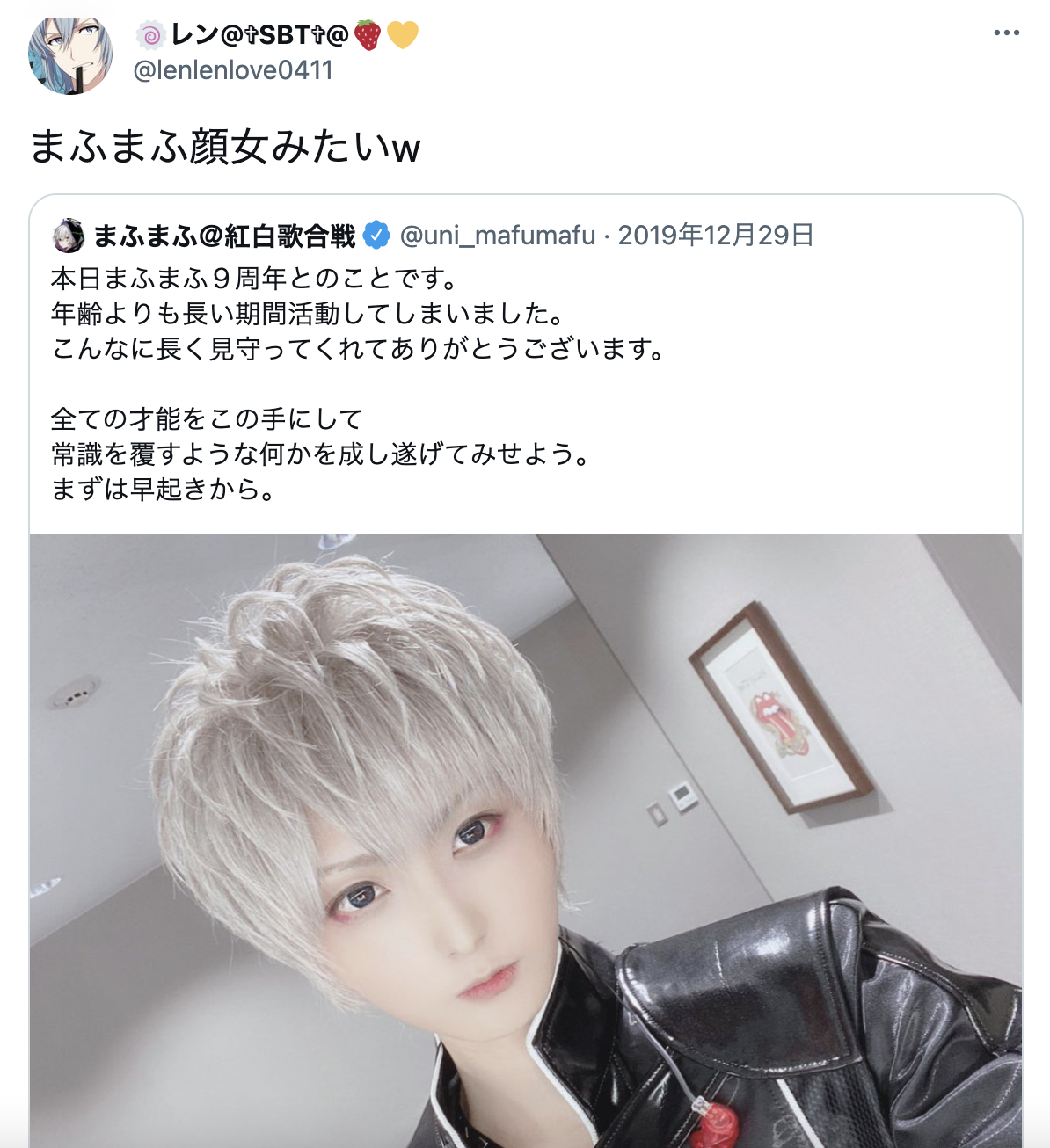 まふまふの性別は男？女性と噂される理由や素顔・経歴の真相を徹底解説