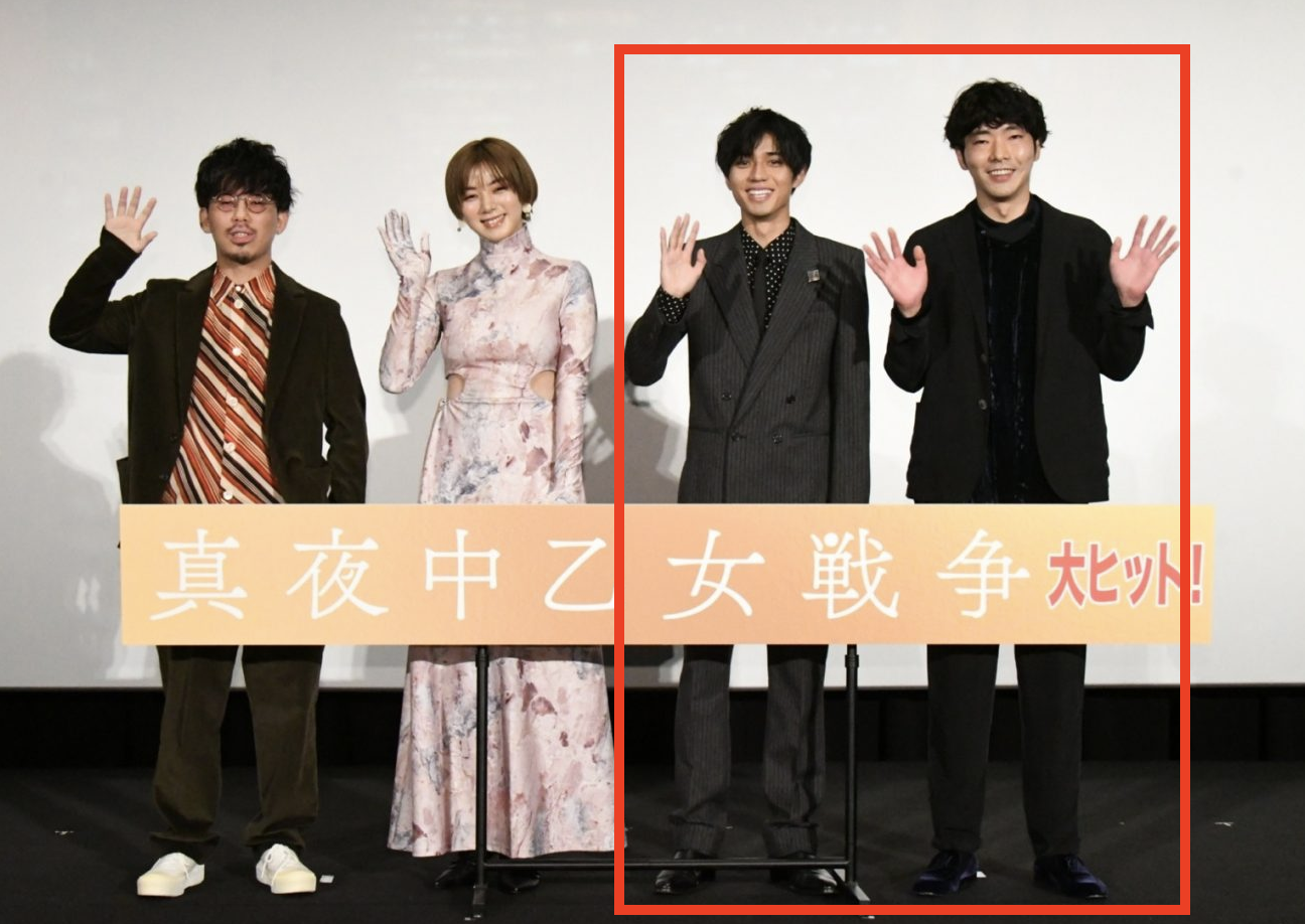 永瀬廉の身長は175Cm？サバ読み疑惑と驚異のスタイルを徹底検証
