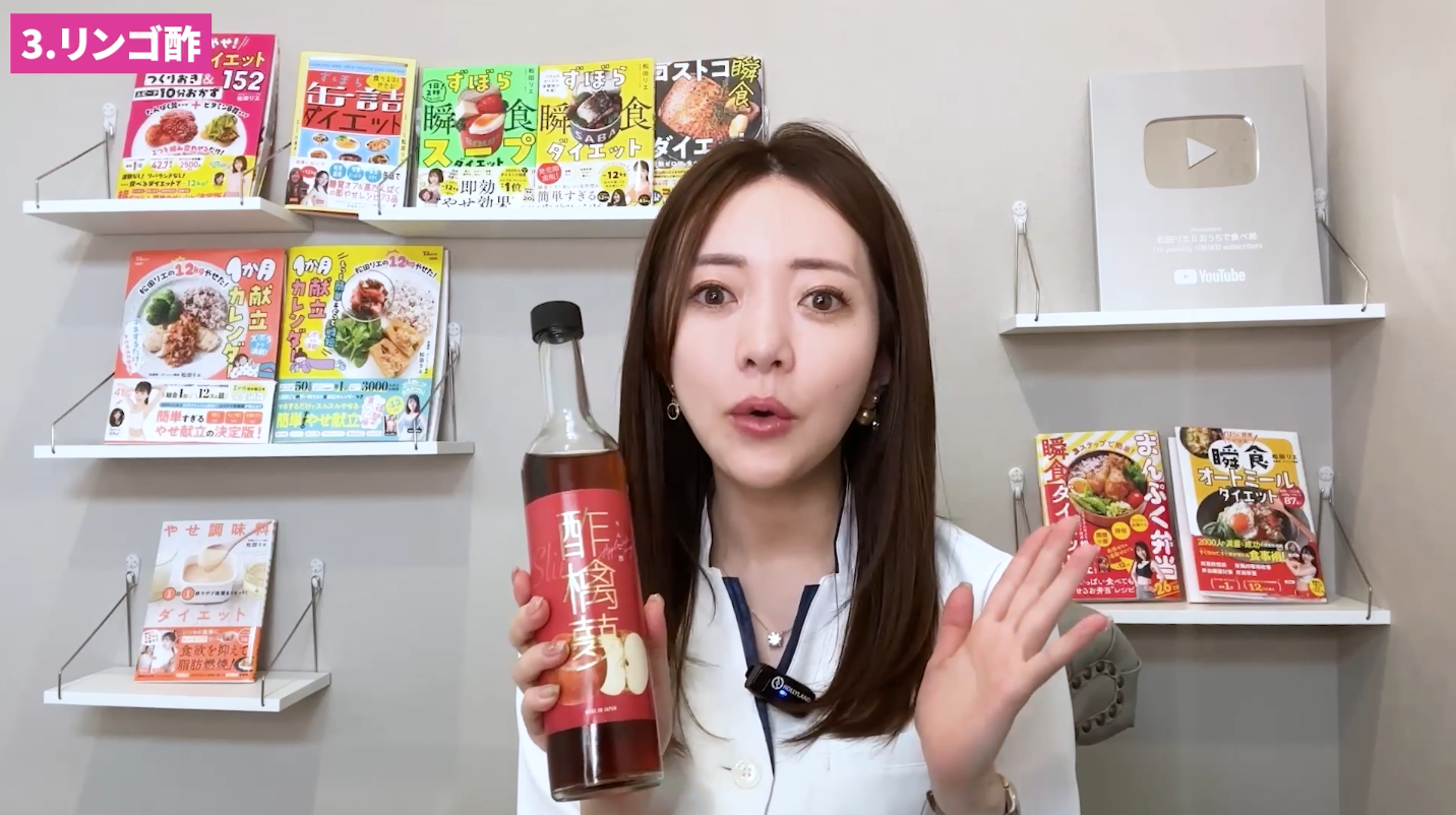 豆乳リンゴ酢で痩せる噂は本当？効果と黄金比率・飲むタイミング