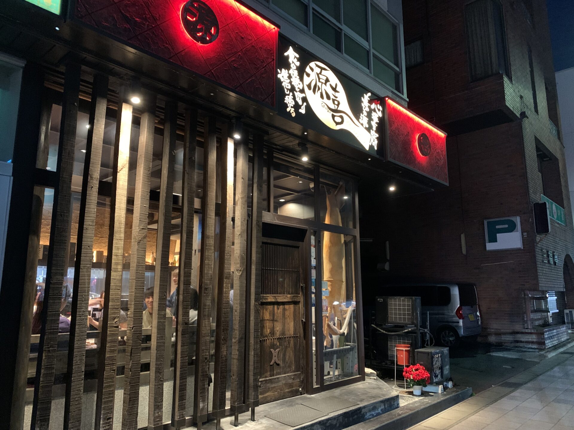東岡崎の居酒屋選び決定版！地元民が推す個室＆名店最新ガイド2026