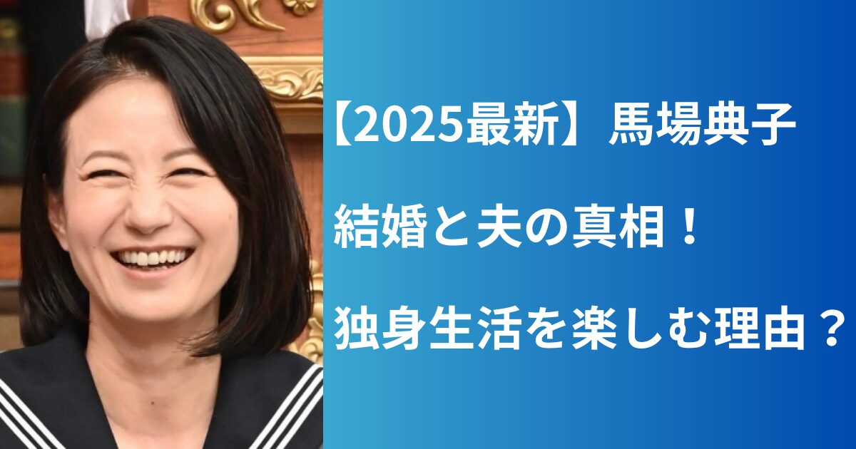 2026年7月新ドラマ一覧！曜日別キャスト相関図と見逃せない注目作まとめ
