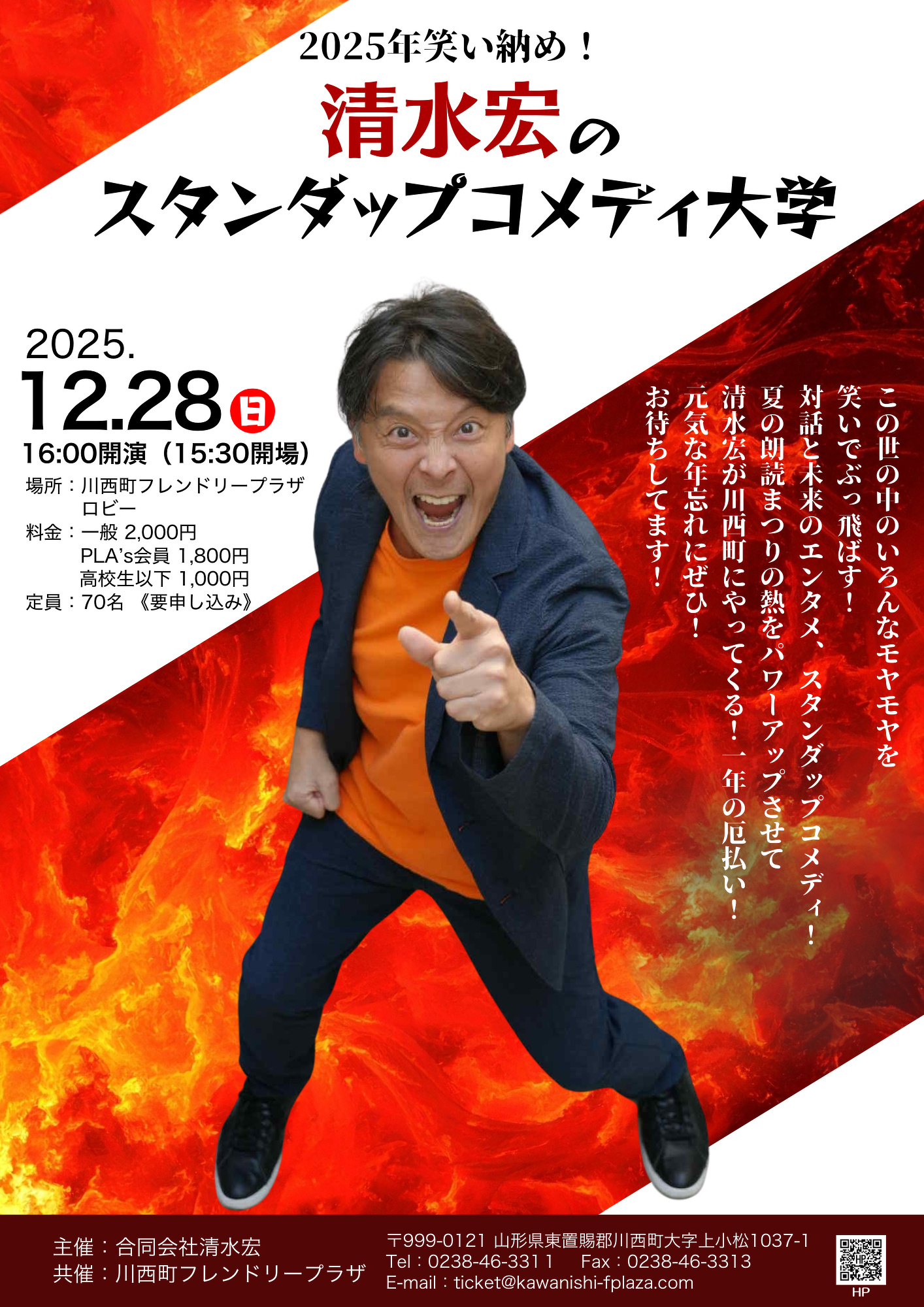 マイナビ仙台レディース2026｜移籍の真相と新体制・勝機を徹底検証
