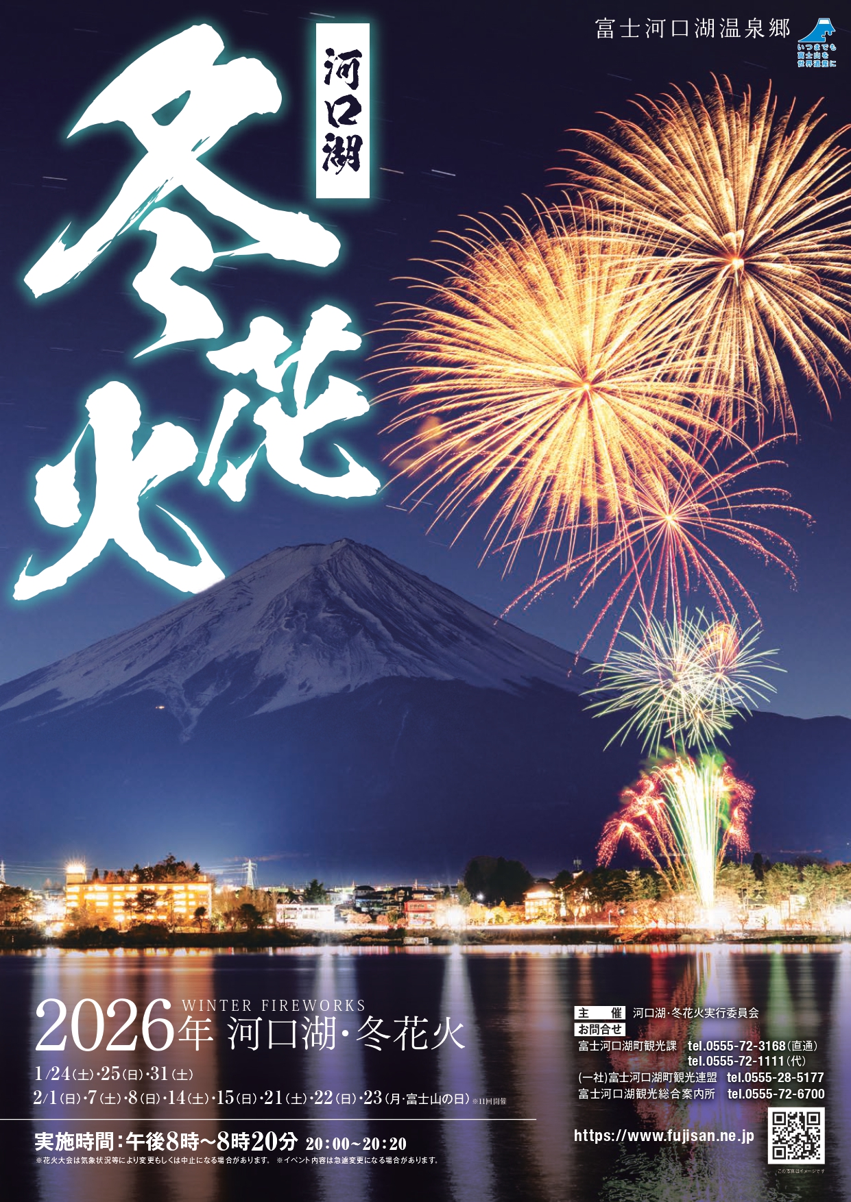 小麦生産量ランキング最新版！世界と日本の順位と自給率の真実