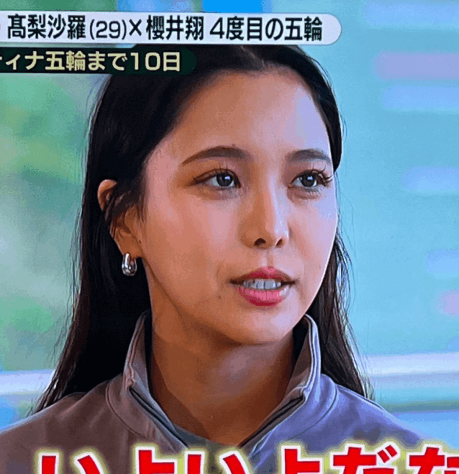 高梨沙羅に夫や結婚相手はいる？噂の真相と2026年現在の熱愛事情