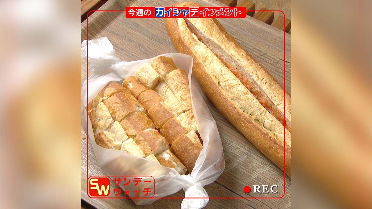 フルフルの明太フランスが爆売れする理由と焼き上がり・通販攻略法