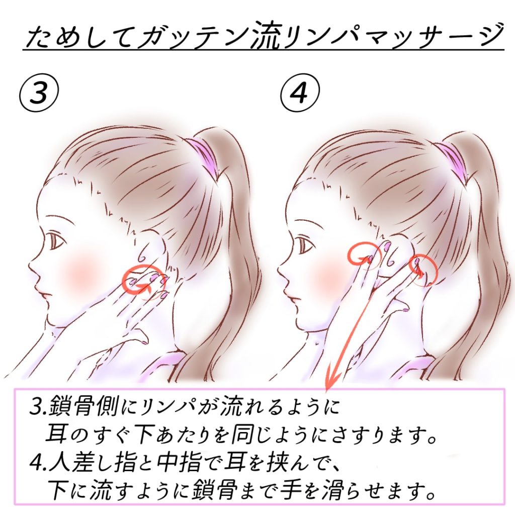 ガッテン流ほうれい線消し方の真相！舌回しと側頭筋ほぐしの全貌