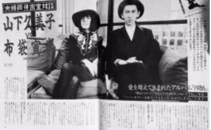 【最新】 山下 久美子 今井 美樹 2026年最新メディア #732