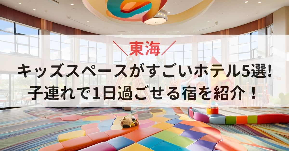 キッズヒップホップは何歳から？後悔のリアルと失敗しない教室選び