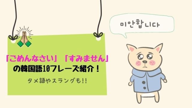 デザフェスマフィン食中毒の真相とは？ハニーハニーキスの原因と現在