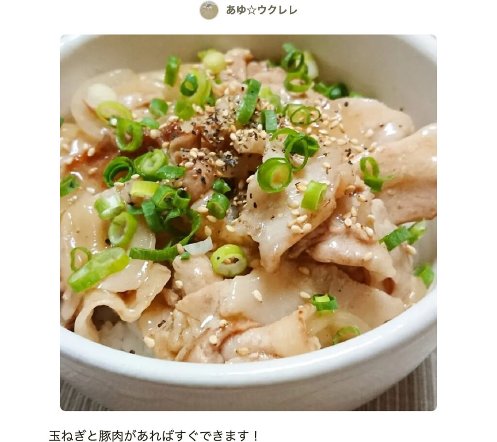 豚丼レシピ殿堂1位の黄金比！つくれぽ1万超えの極上タレと作り方