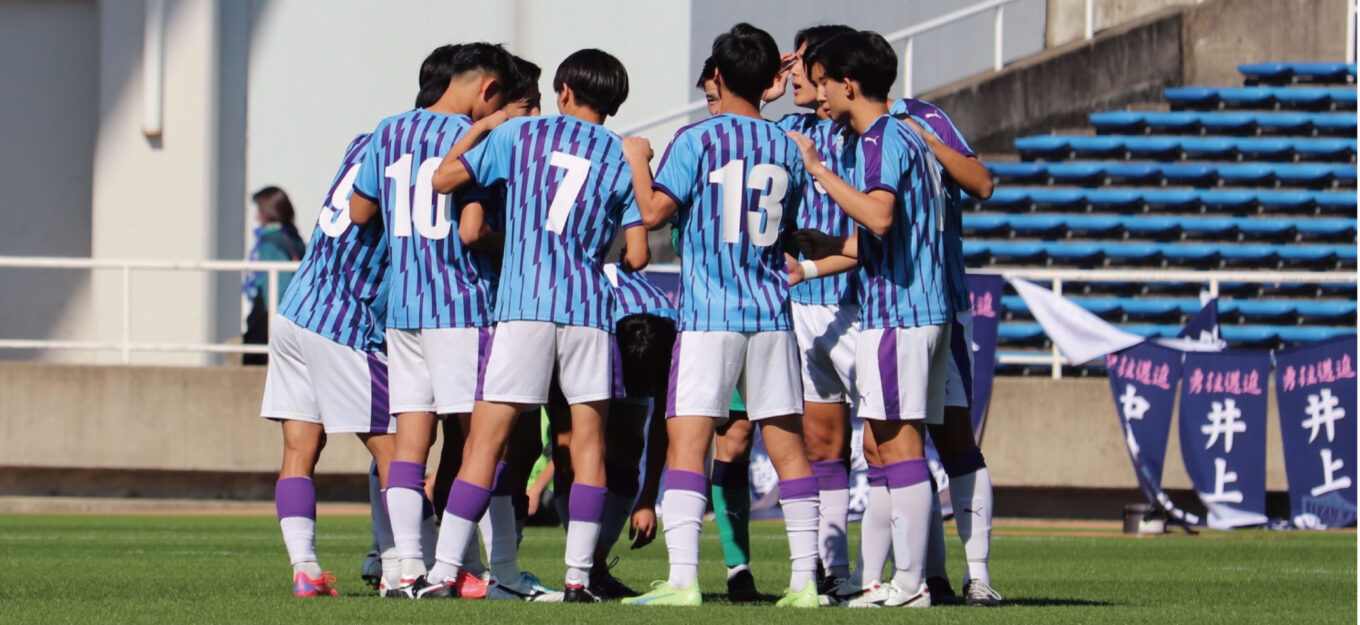 飯塚高校サッカー部躍進の真相！中辻監督の育成革命とプロ内定の全貌