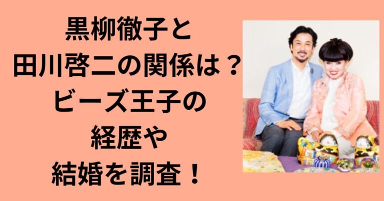 山本舞香の旦那はマイファスHiro！馴れ初めや電撃婚の真相と現在