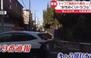 【動画まとめ】 足立 区 鹿浜 事件 私服＆私生活最新ショット #993