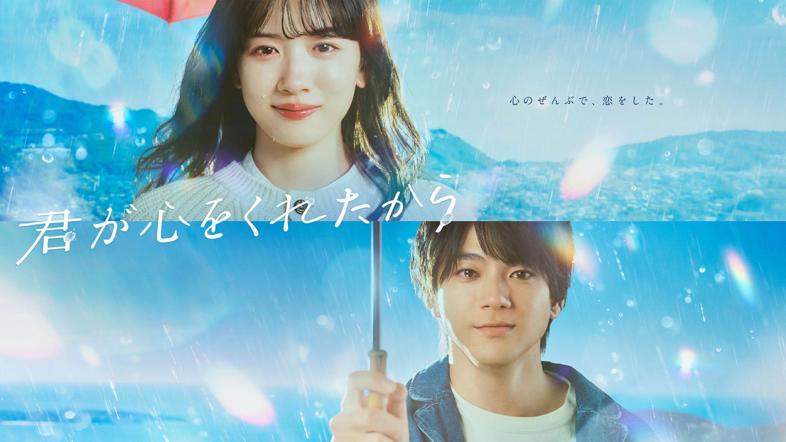 フジテレビドラマ2026総括！月9から考察作まで視聴率と評判を徹底解剖