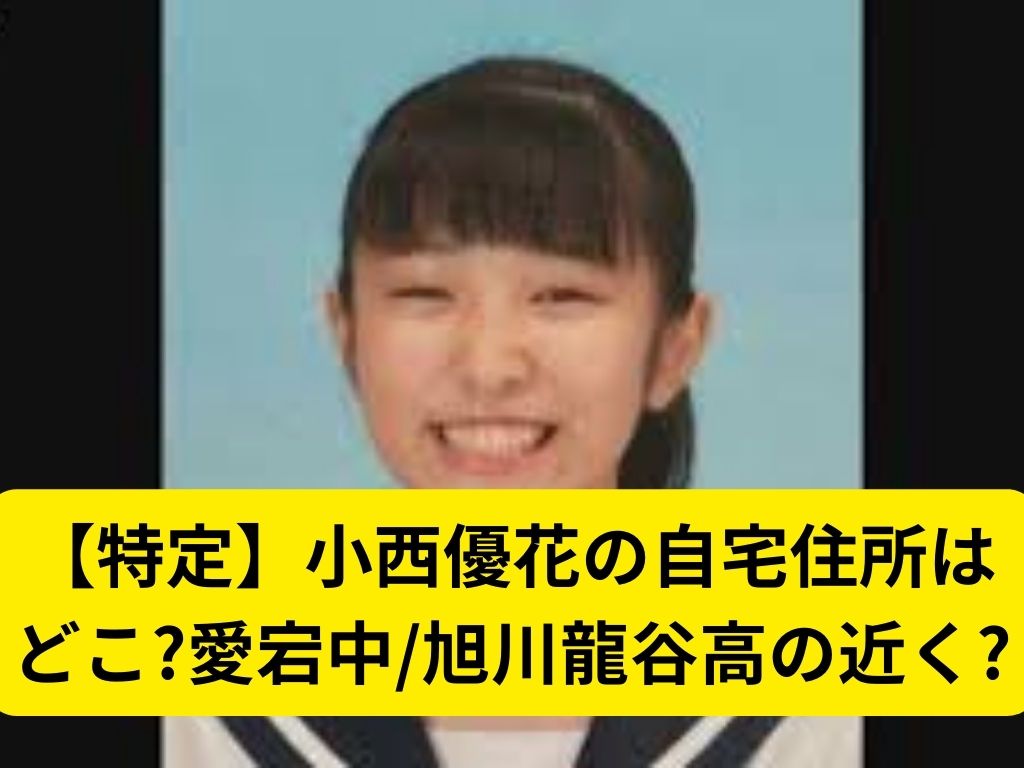 時代を穿つ静謐な熱量——2026年、表現者・小西優花がたどり着いた新たな地平
