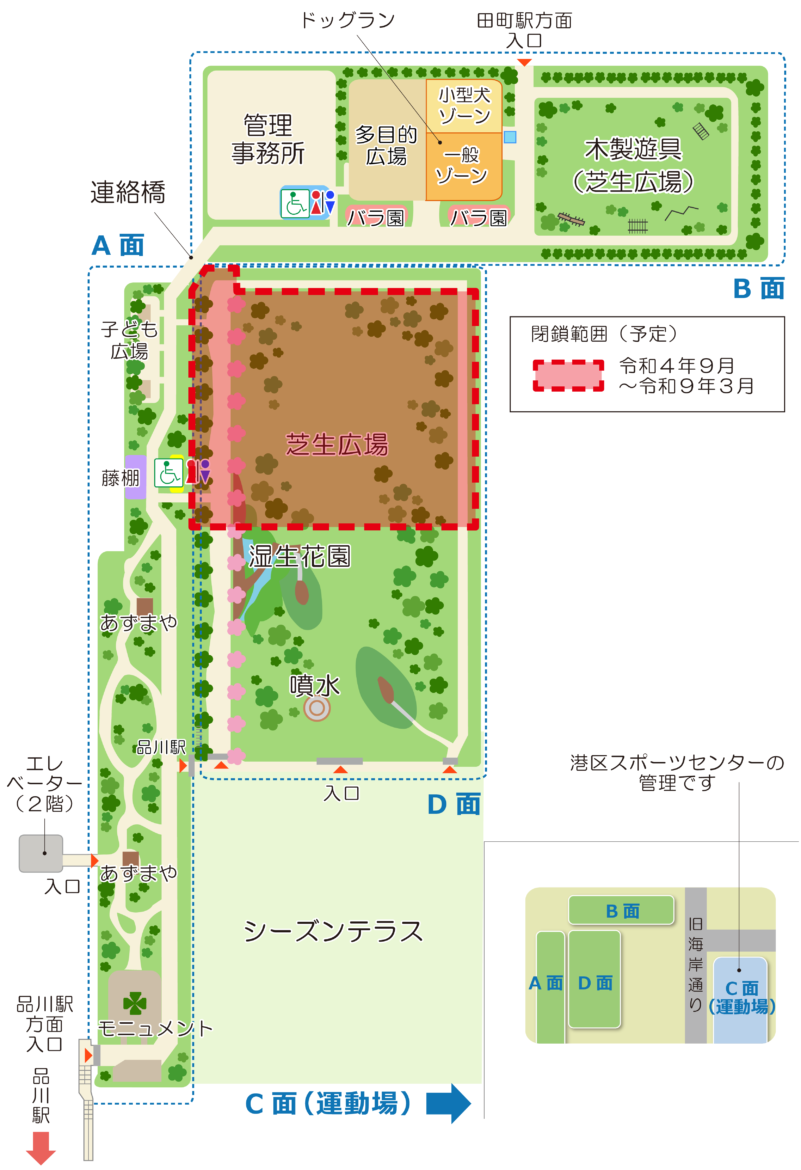 港区立芝浦中央公園の魅力解剖！ドッグランや駐車場・混雑回避完全ガイド