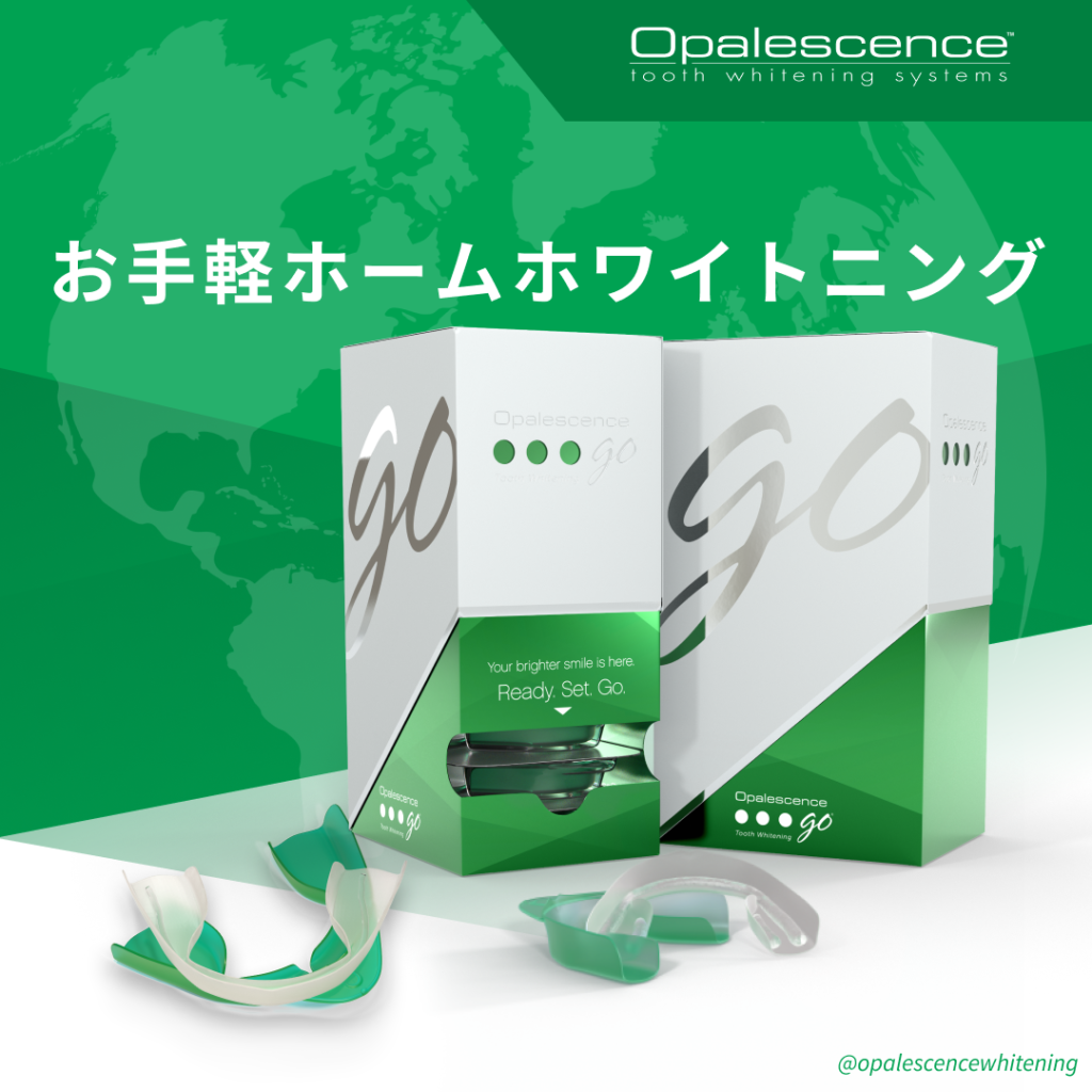 オパールエッセンスGoの効果と痛みの真相｜使い方から購入の罠まで徹底検証