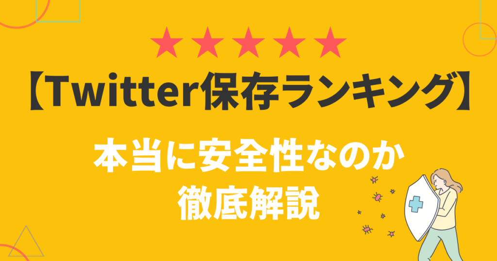 2026年最新分析：なぜ「野球Girl」の動画保存がSnsで急増するのか？バズの構造と人気の裏側に迫る