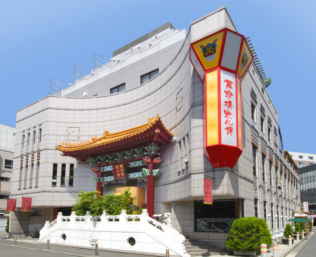 萬珍樓點心舗の飲茶ランチ、本店との違いを徹底解説
