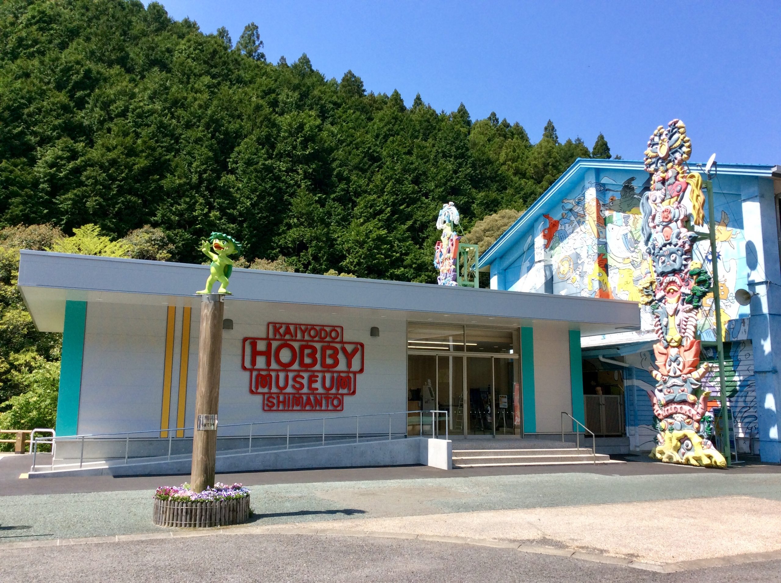 海洋堂ホビー館四万十の全貌｜山奥の聖地が放つ魅力と攻略法
