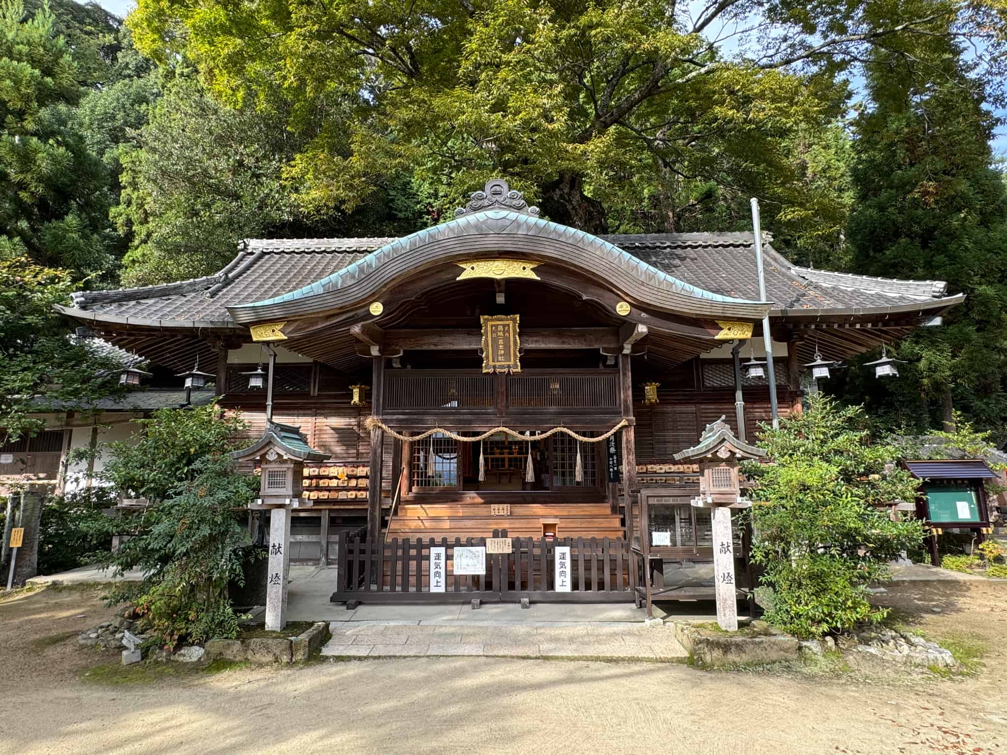 葛城一言主神社の一言祈願は本当か？ご利益と伝説・参拝作法を徹底検証