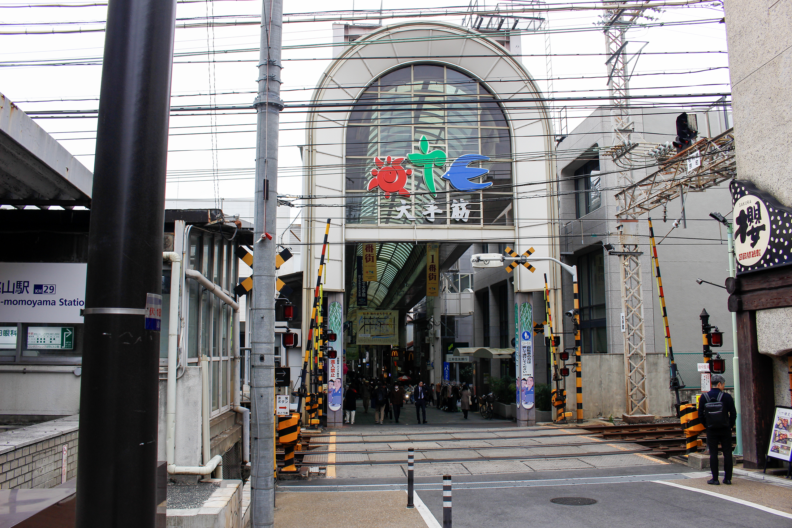 伏見大手筋商店街の現在に驚きの声！2026年最新の激変と再注目の真相