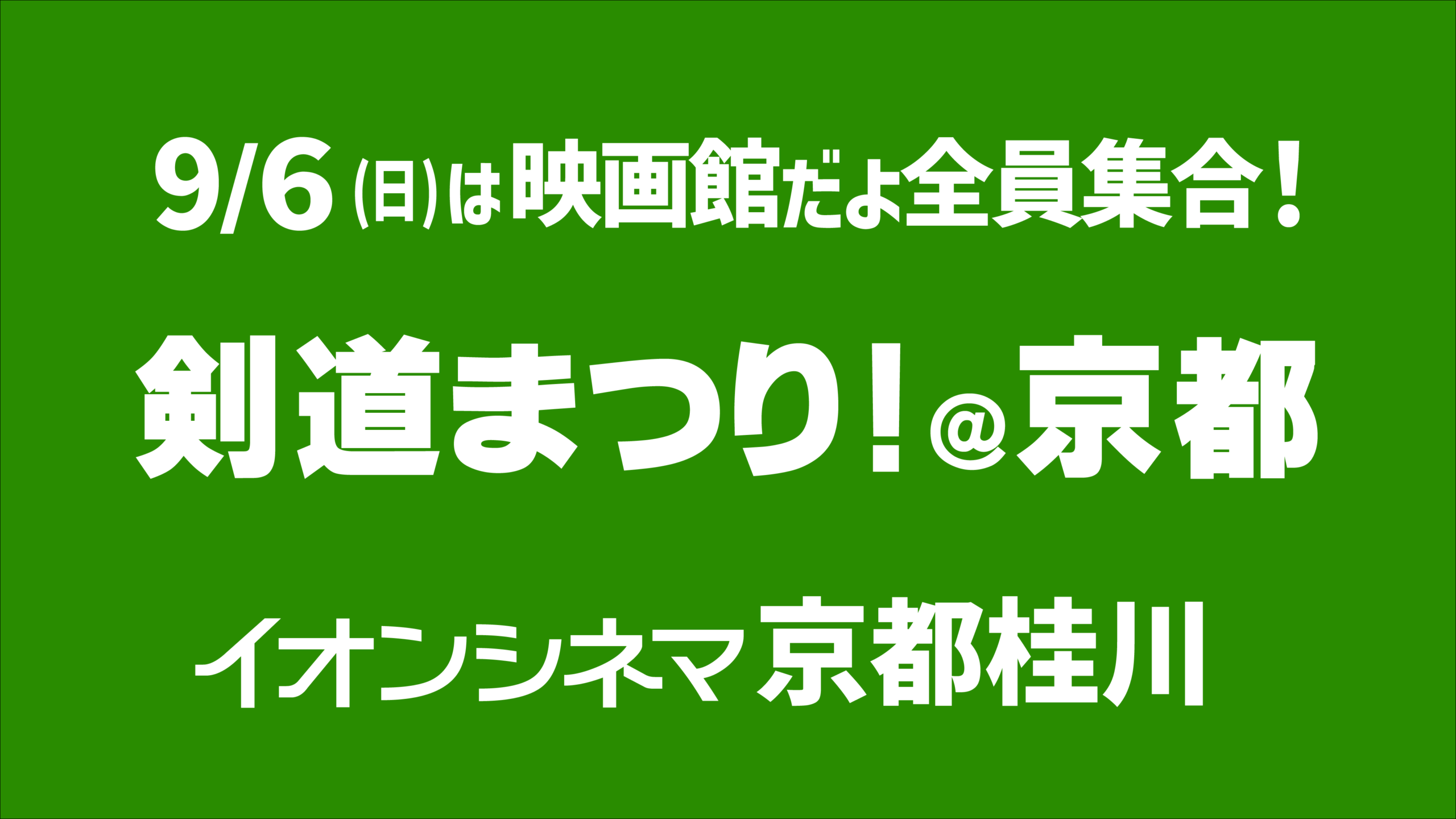 京都の絶品抹茶プリン決定版！濃厚名店と駅土産を2026年最新徹底比較