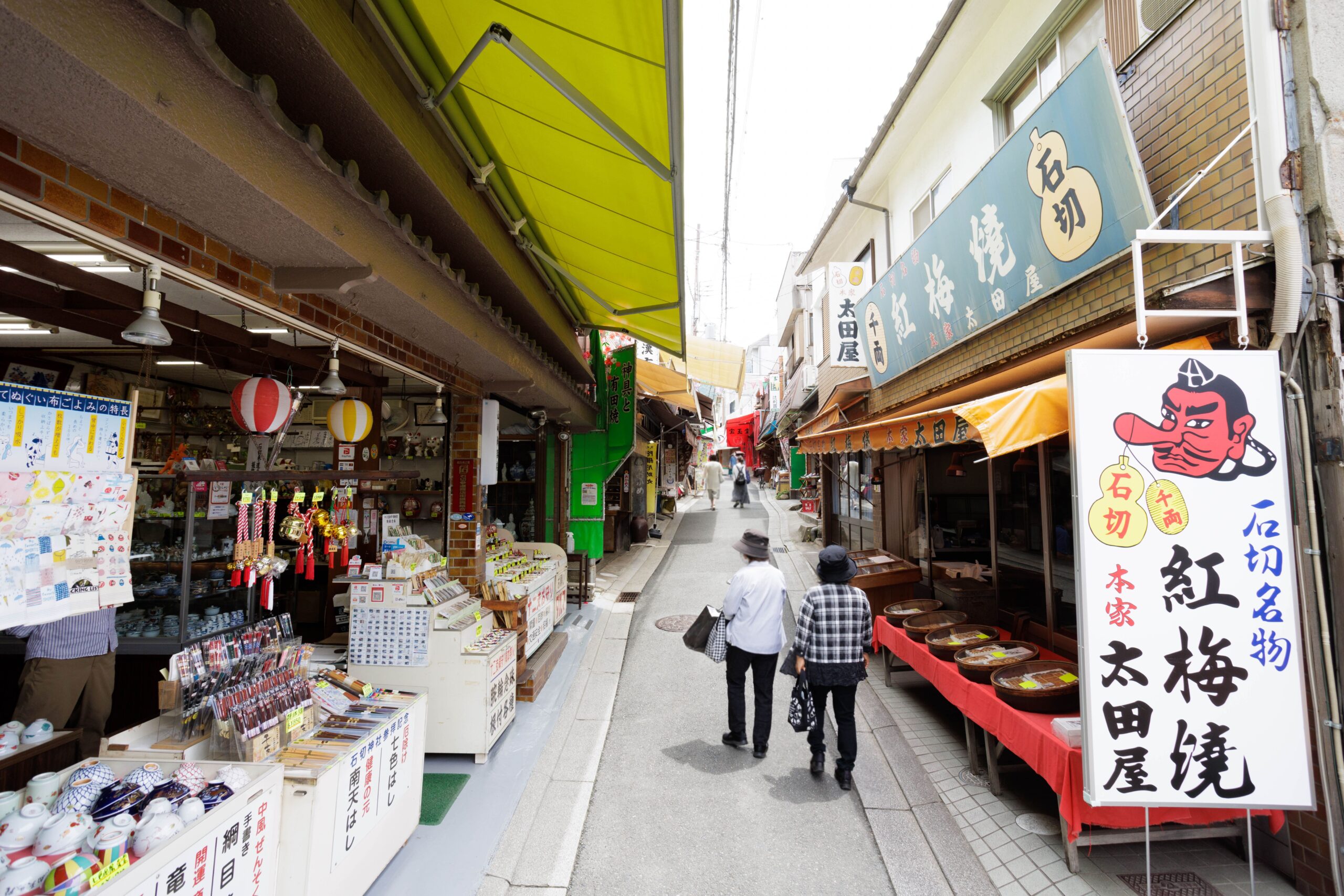 石切参道商店街の魅力と最新歩き方｜昭和レトロが再熱する理由