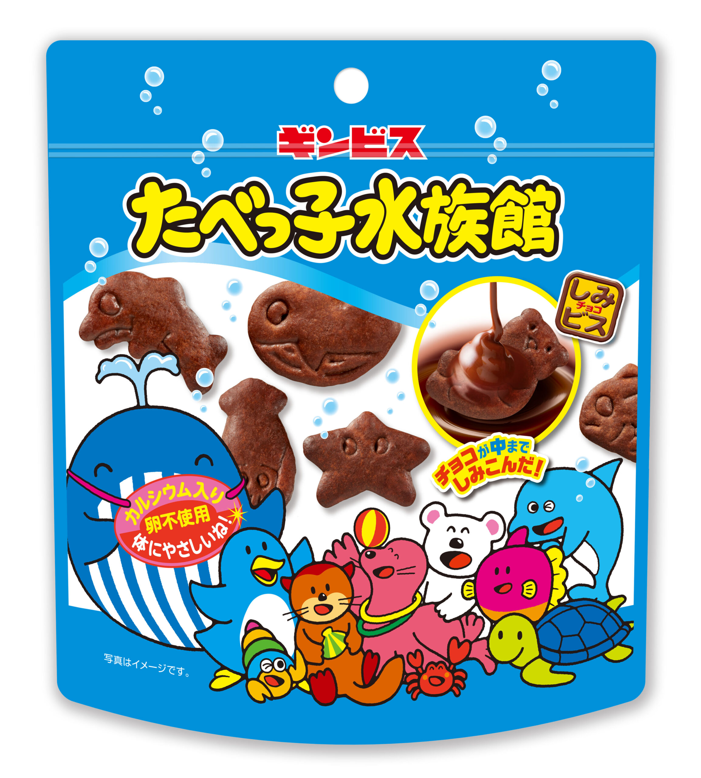 たべっ子水族館が売ってない真相は？販売店とどうぶつとの違いを解剖