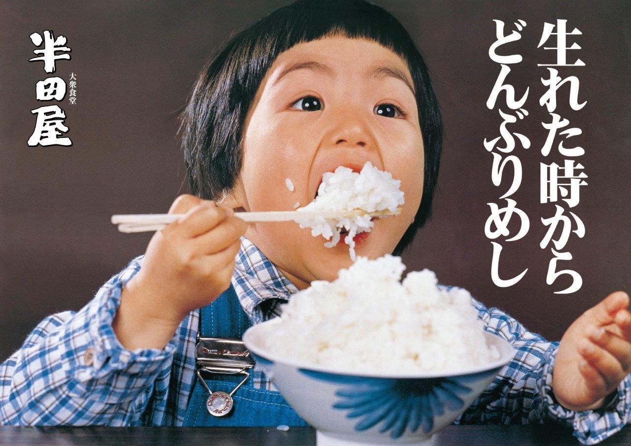 さいたま市焼肉食べ放題の正解！2026年コスパ最強店と肉質徹底比較