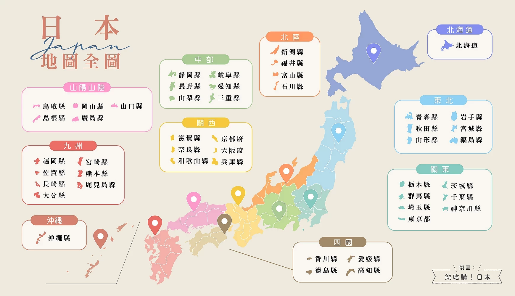 外国人に絶対喜ばれる日本らしいお土産2026！失敗しない選び方の真相