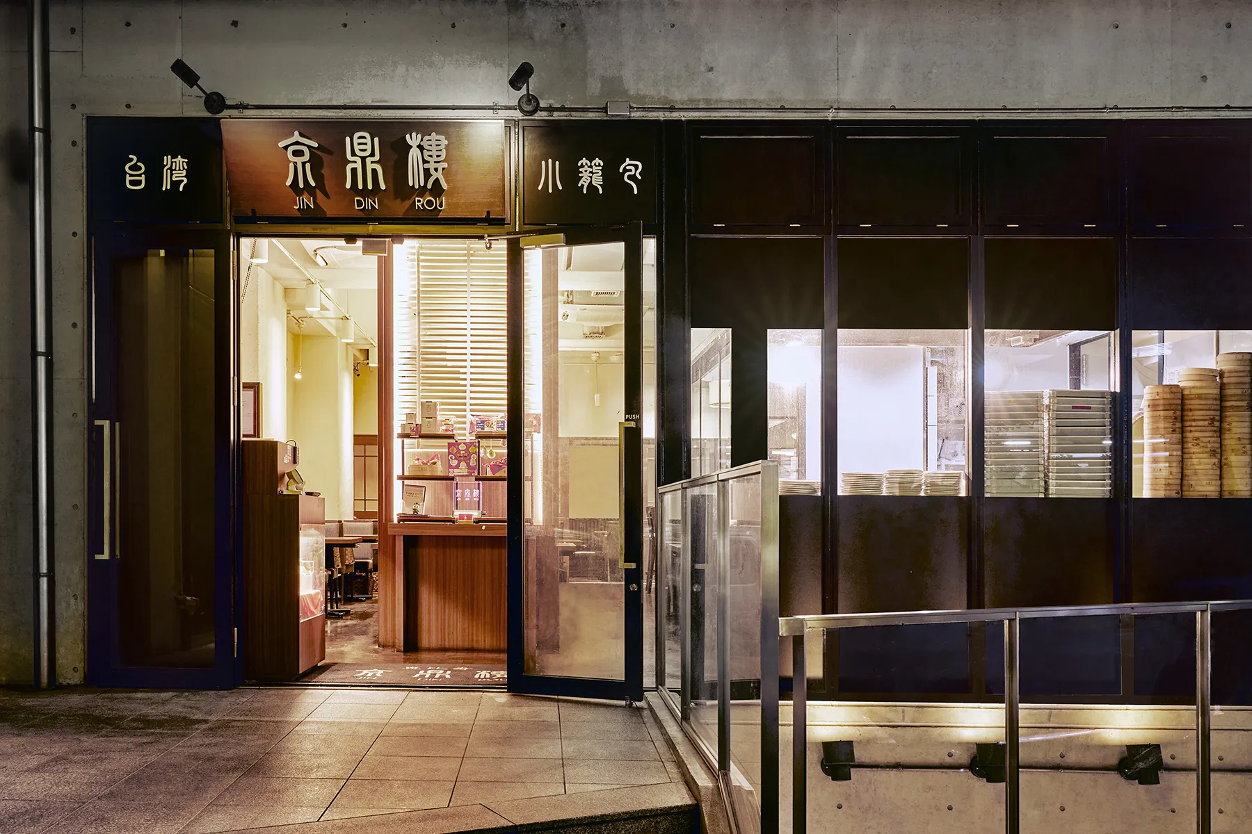 京鼎樓の小籠包はなぜ人を魅了するのか？鼎泰豊との違いと熱狂の真相