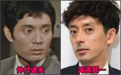 【徹底調査】 仲代 達矢 滝 藤 賢一 経歴＆学歴まとめ 2026 #601