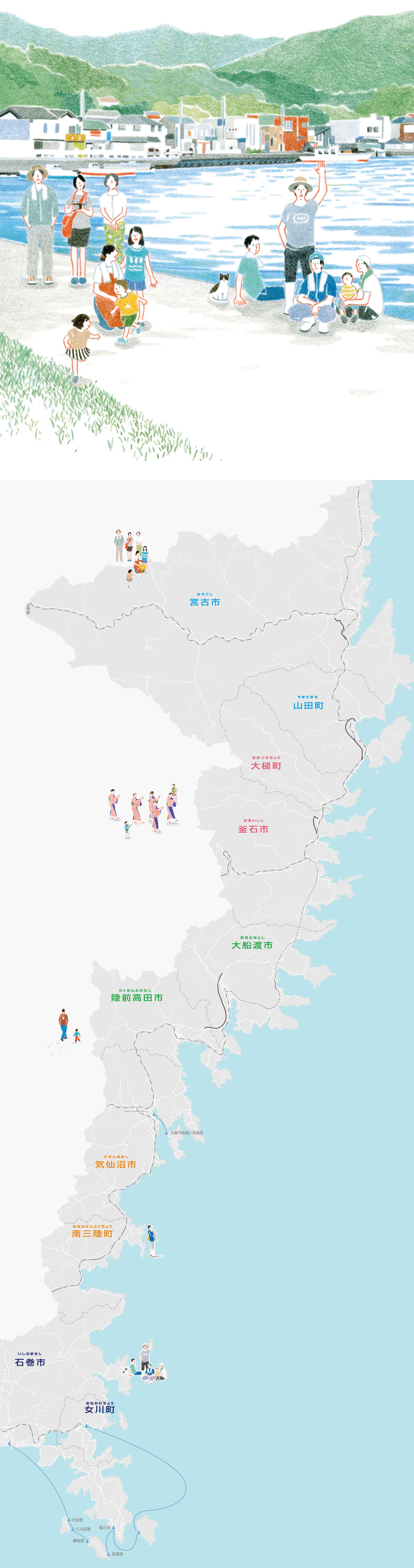 三陸とはどこからどこまで？由来やリアス海岸の魅力と最新観光ガイド