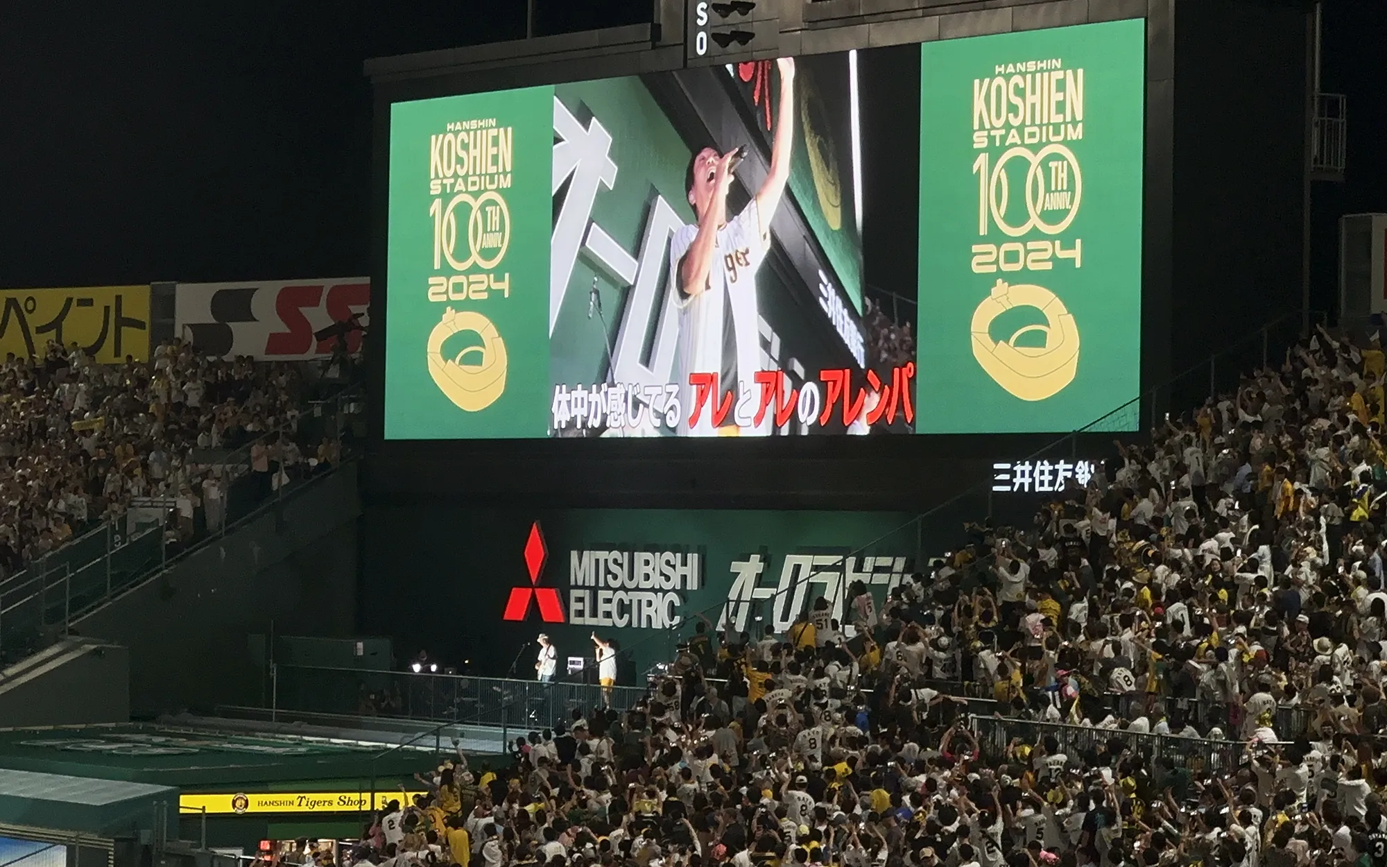 2026年夏、白球の熱気は手のひらへ：甲子園ライブ配信が塗り替えた「観戦」のリアル