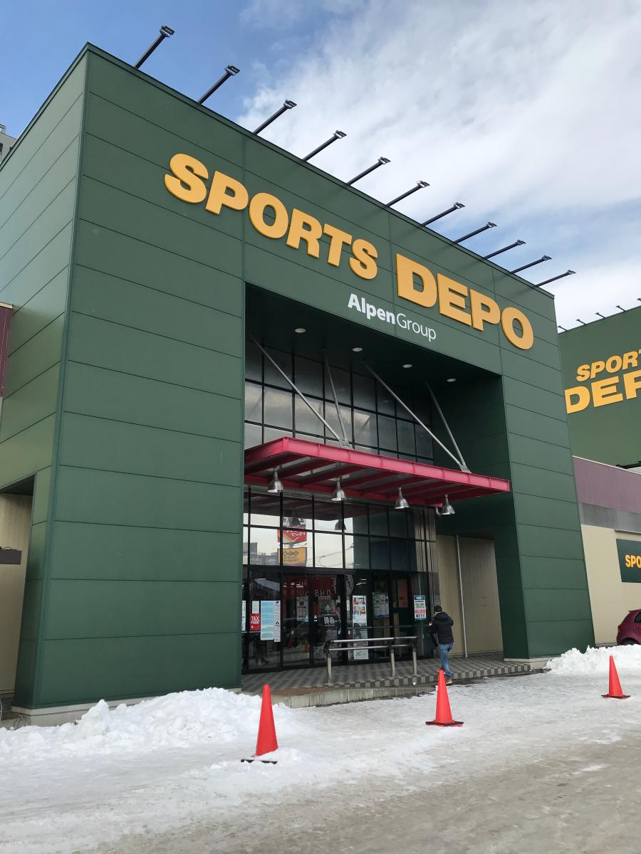 札幌東区のスポーツデポ光星店取材！限定セールと最新ギア裏技